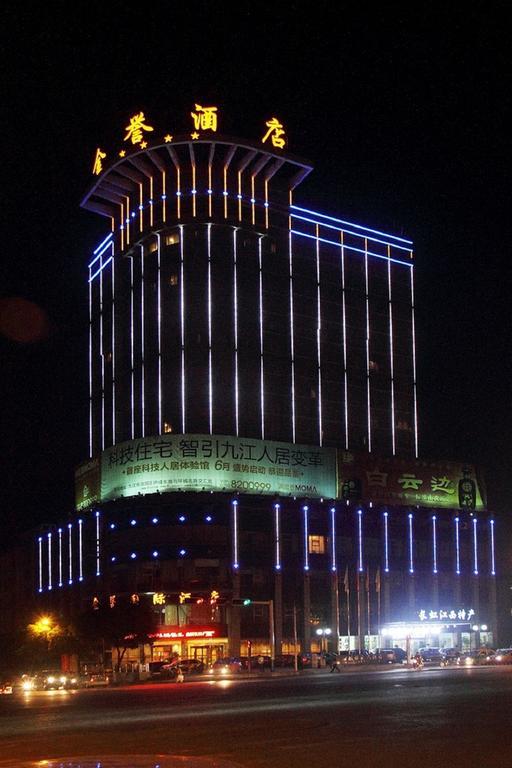Jiujiang Jinyu International Hotel Jiujiang (Jiangxi) Exterior foto